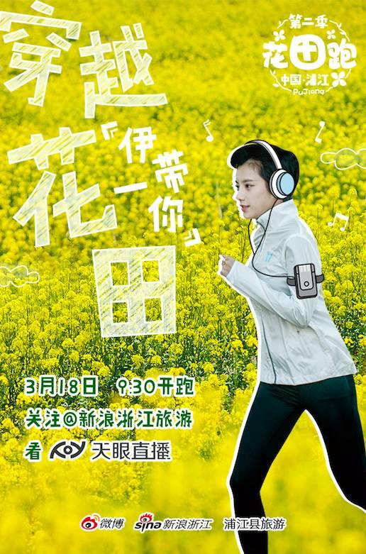 浙江最美的古村，全在浦江～
